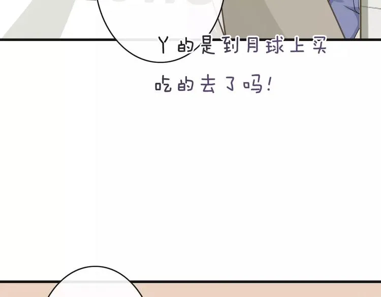 第16话 照顾病人 第45页