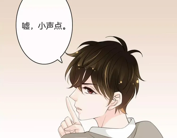 第16话 照顾病人 第46页