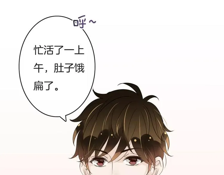 第16话 照顾病人 第59页