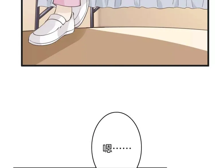 第16话 照顾病人 第64页
