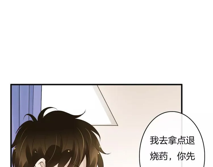 第16话 照顾病人 第74页