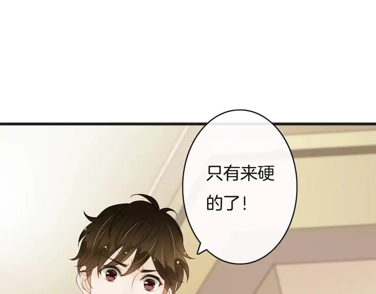 第16话 照顾病人 第94页