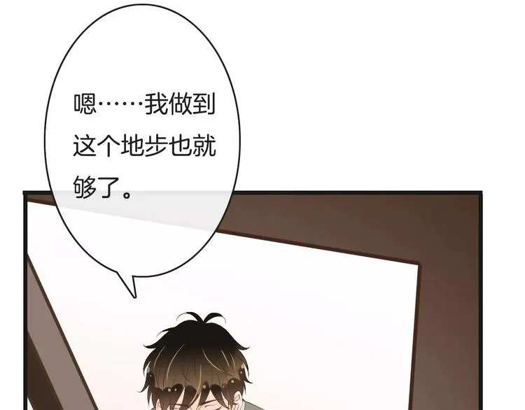 第16话 照顾病人 第107页