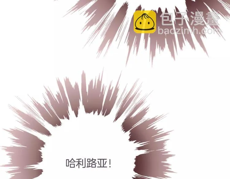 第16话 照顾病人 第120页