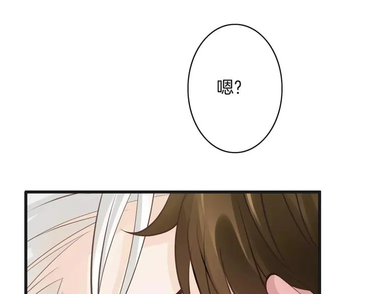 第16话 照顾病人 第140页