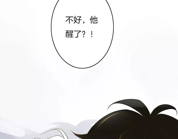 第16话 照顾病人 第142页