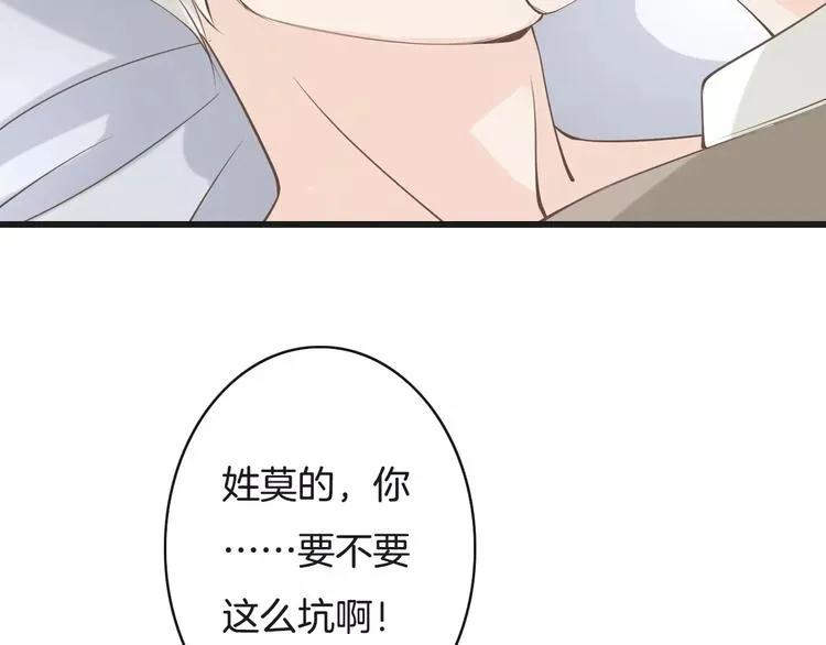 第16话 照顾病人 第144页