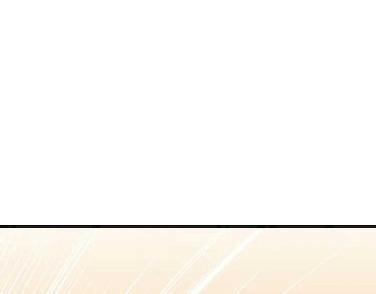 第17话 一切在我掌控中 第14页