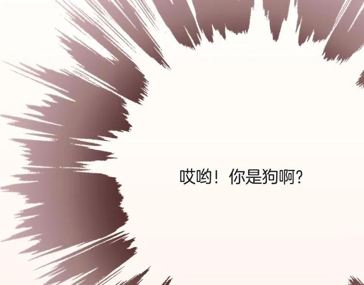 第17话 一切在我掌控中 第26页
