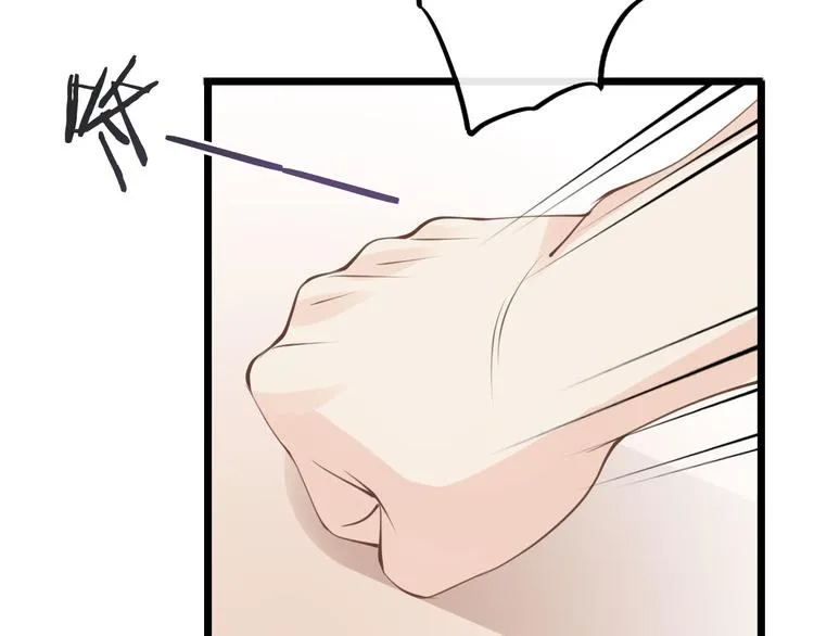 第17话 一切在我掌控中 第39页
