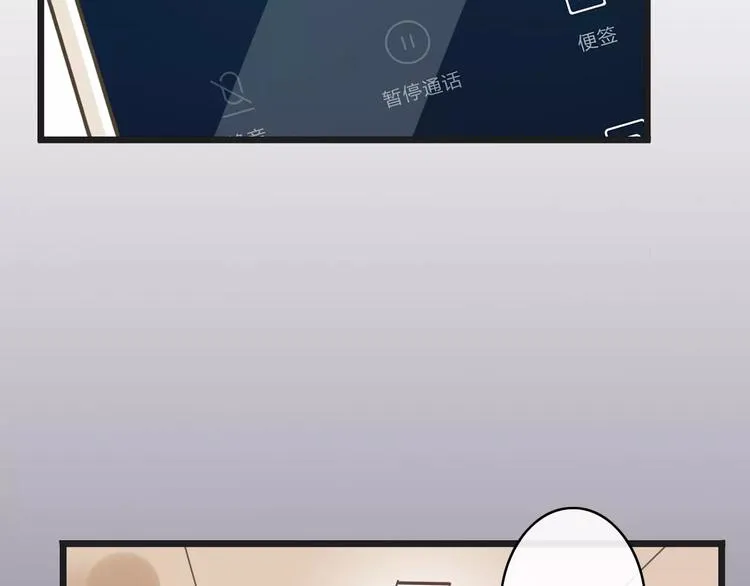 第17话 一切在我掌控中 第115页