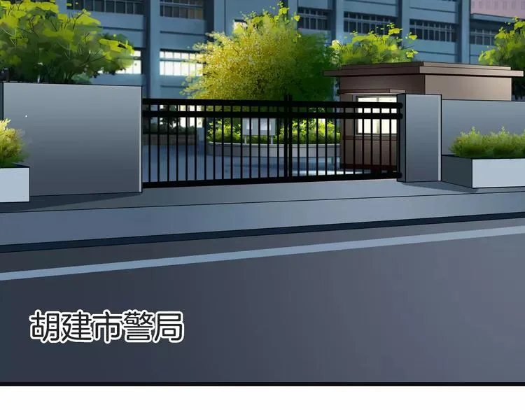 第17话 一切在我掌控中 第122页