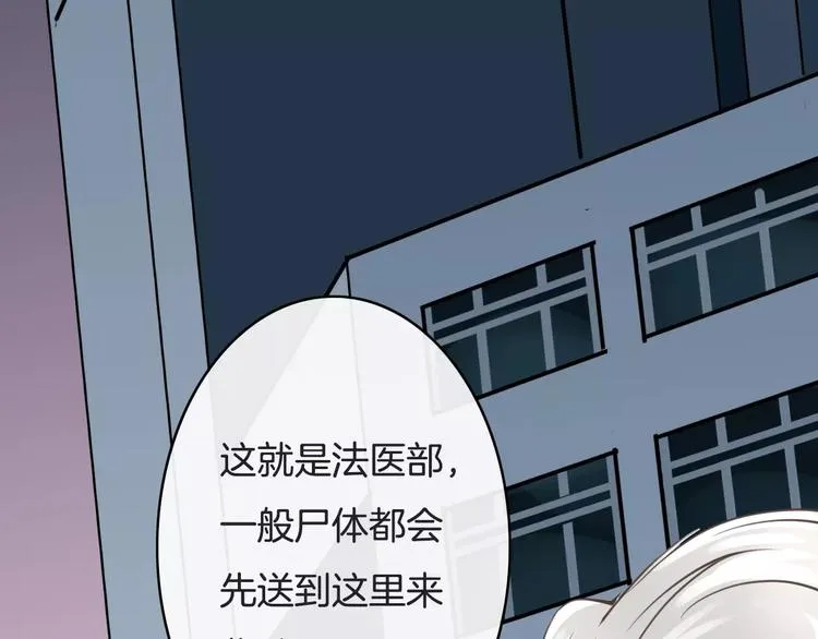 第17话 一切在我掌控中 第141页