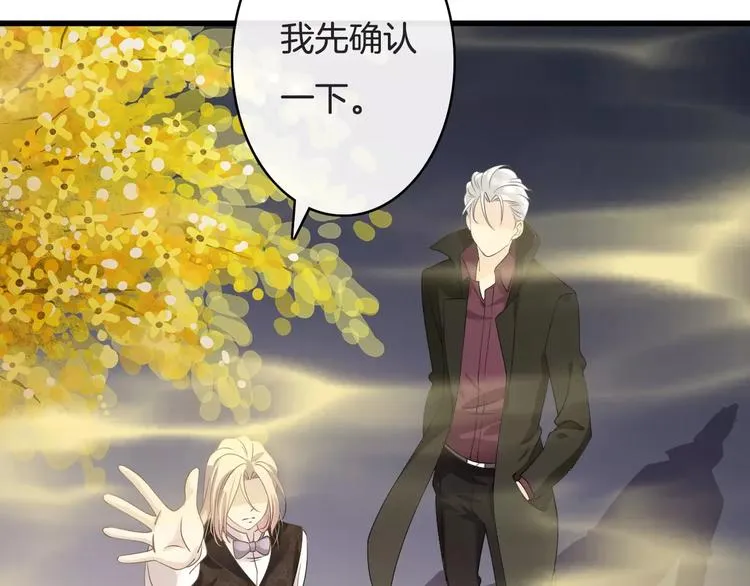 第17话 一切在我掌控中 第144页