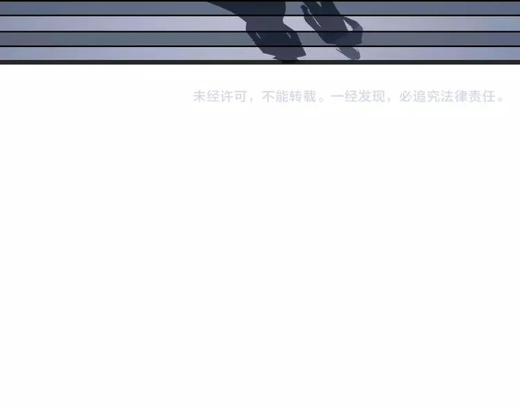 第17话 一切在我掌控中 第152页