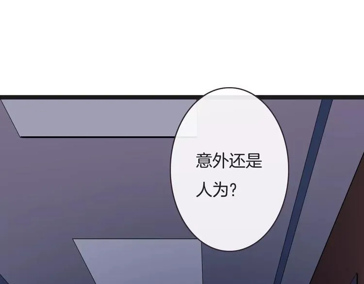 第18话 声东击西 第5页