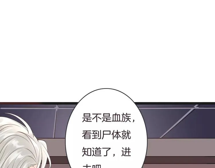 第18话 声东击西 第15页