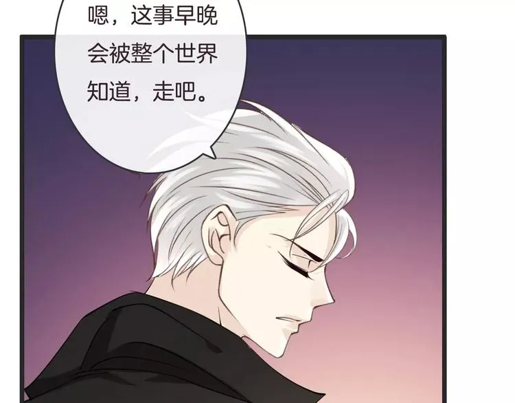 第18话 声东击西 第39页