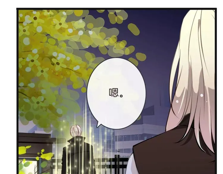 第18话 声东击西 第61页