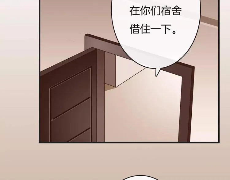 第18话 声东击西 第105页