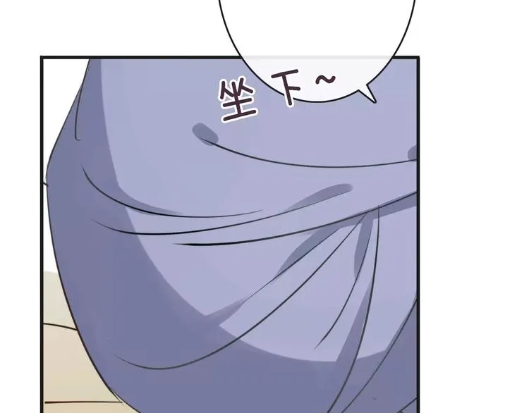 第18话 声东击西 第109页