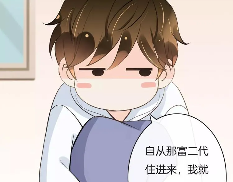 第18话 声东击西 第112页
