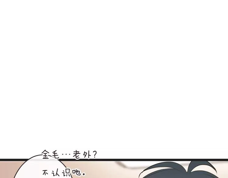 第18话 声东击西 第128页