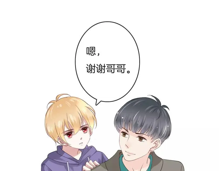 第19话 事有蹊跷 第35页