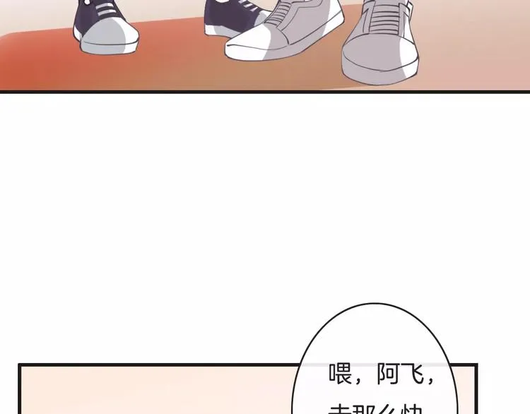 第19话 事有蹊跷 第37页
