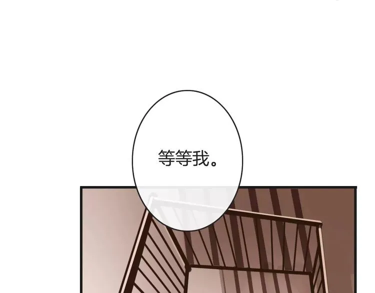 第19话 事有蹊跷 第39页