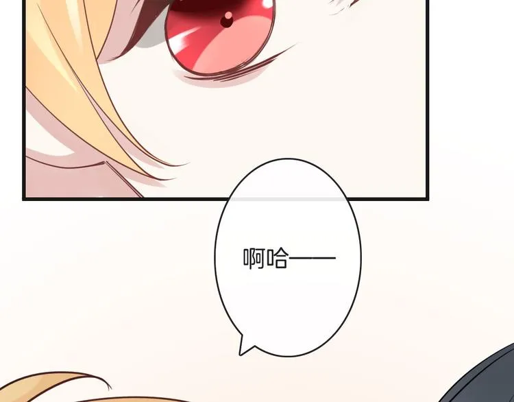 第19话 事有蹊跷 第46页