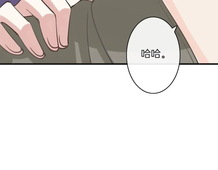第19话 事有蹊跷 第49页