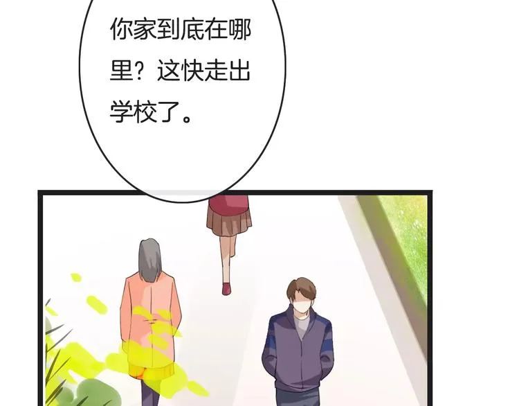 第19话 事有蹊跷 第60页