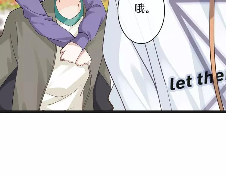 第19话 事有蹊跷 第64页