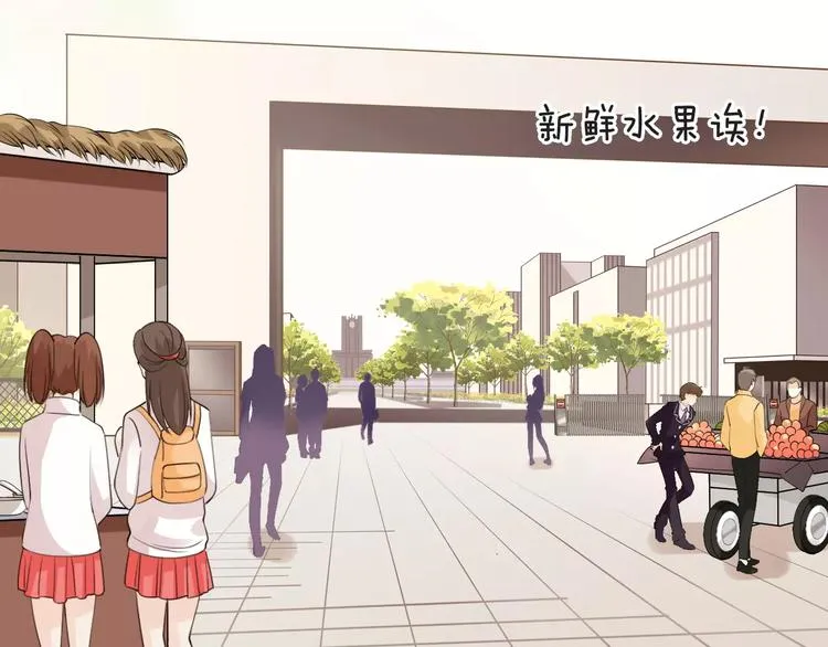 第19话 事有蹊跷 第67页