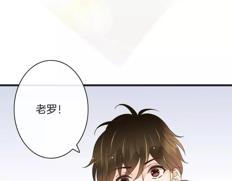 第19话 事有蹊跷 第81页