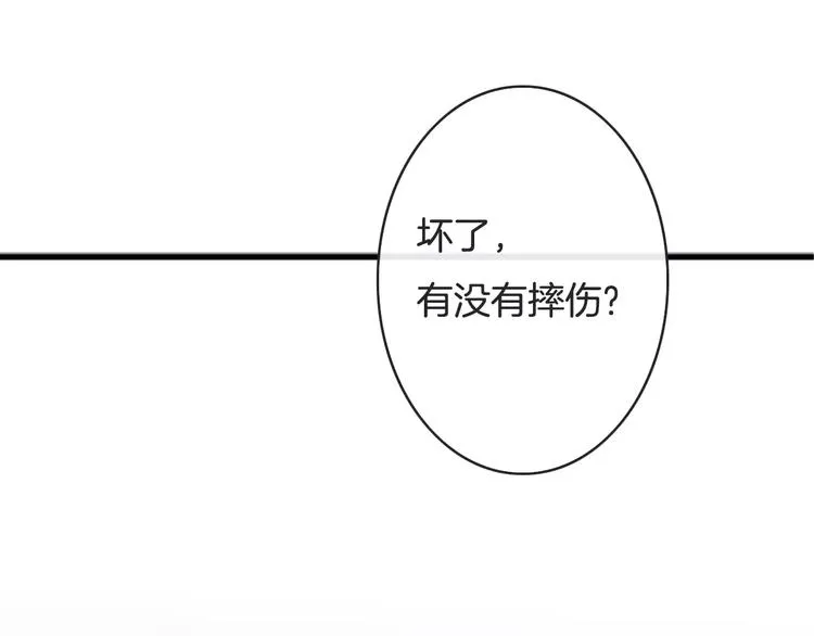 第19话 事有蹊跷 第92页