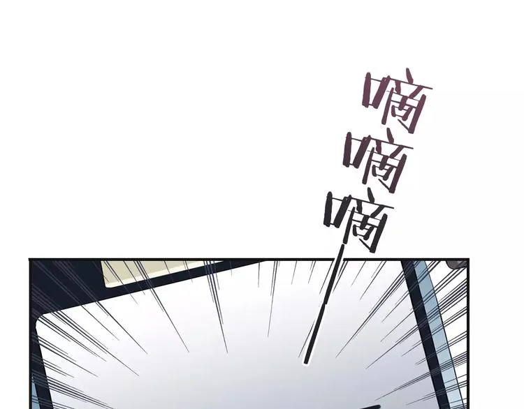 第19话 事有蹊跷 第95页