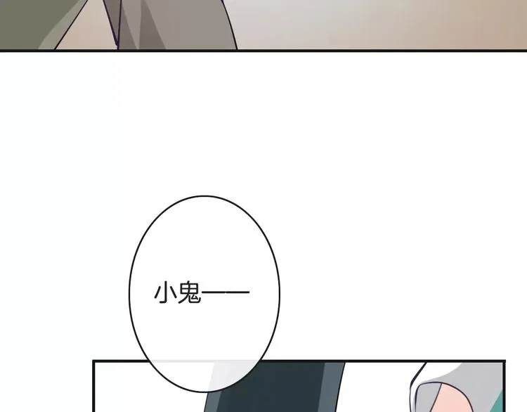 第19话 事有蹊跷 第100页