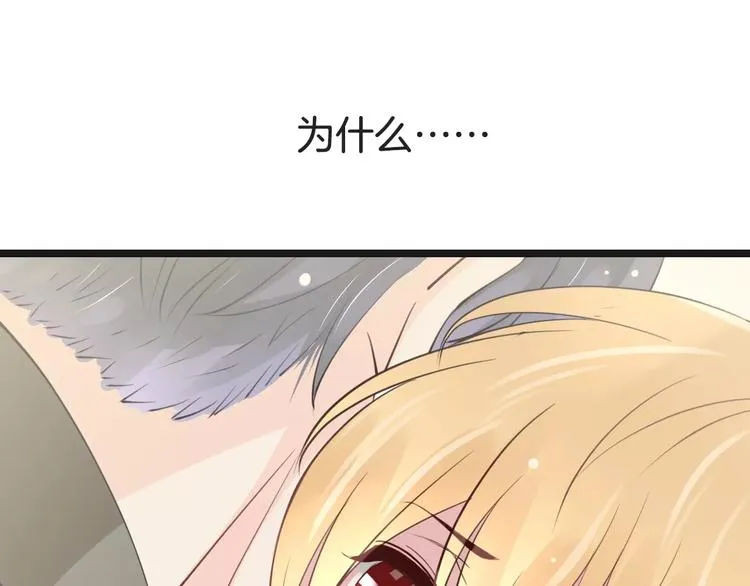 第19话 事有蹊跷 第105页