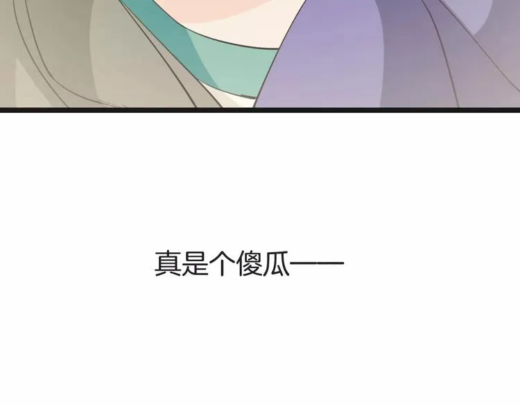 第19话 事有蹊跷 第109页