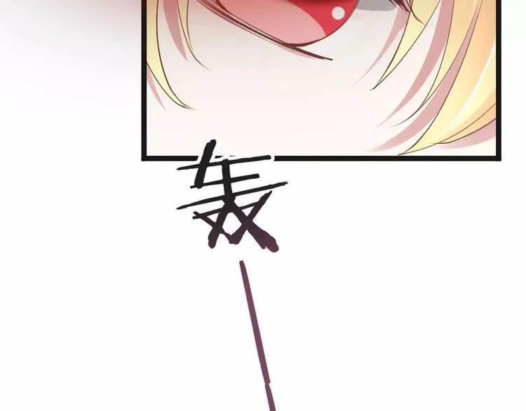 第19话 事有蹊跷 第112页