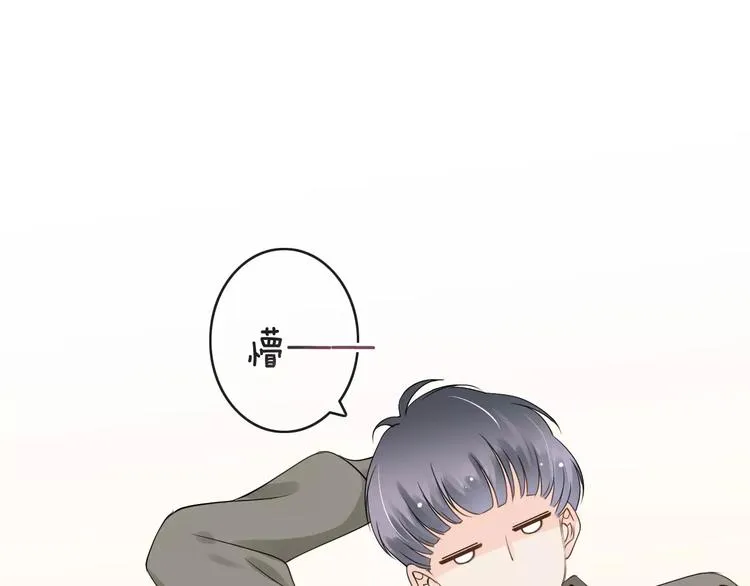 第19话 事有蹊跷 第119页