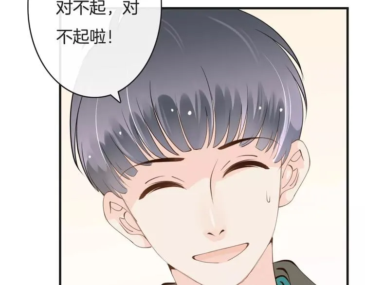 第19话 事有蹊跷 第122页