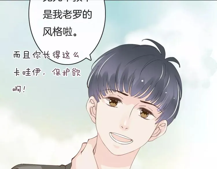 第19话 事有蹊跷 第127页