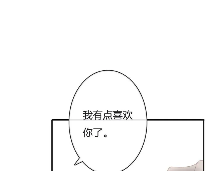第19话 事有蹊跷 第129页