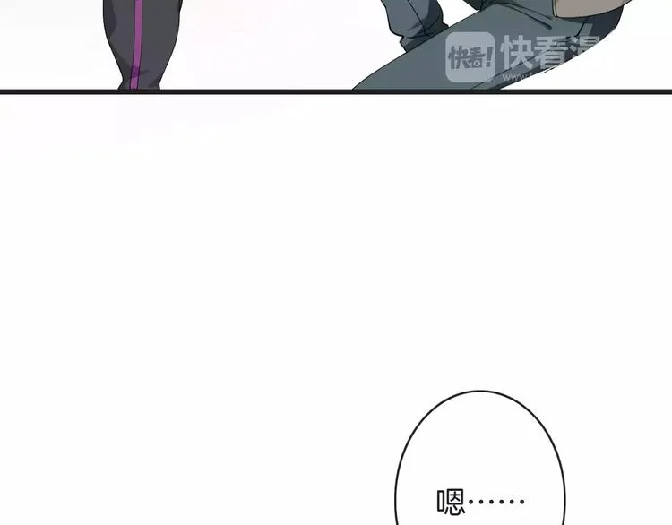 第19话 事有蹊跷 第135页