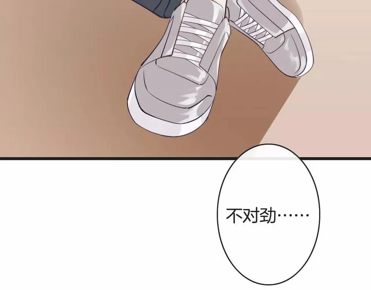 第19话 事有蹊跷 第140页