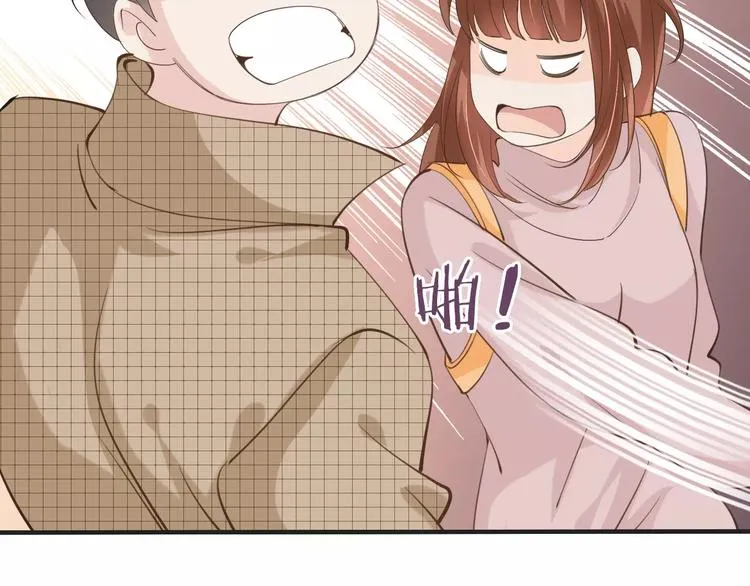 第20话 发现真面目 第28页