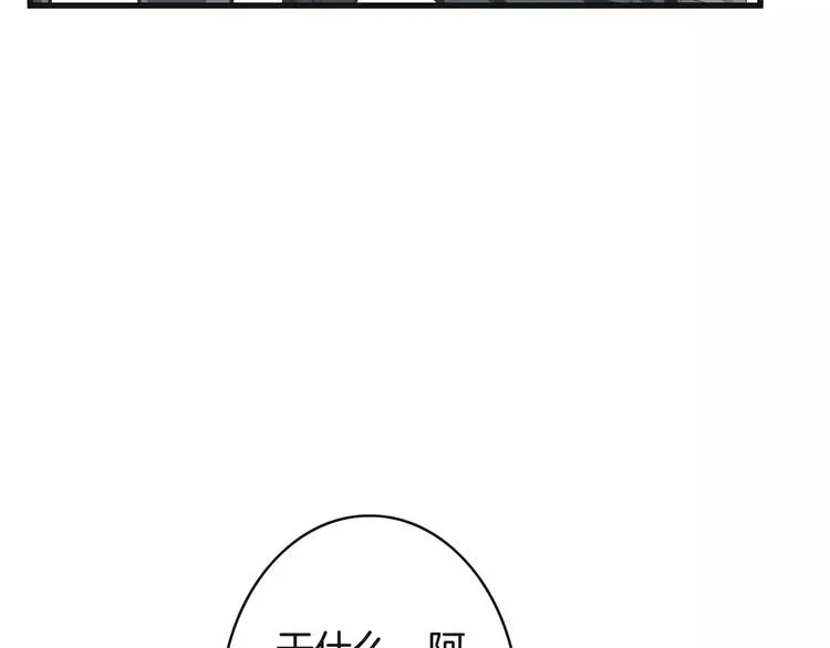 第20话 发现真面目 第36页